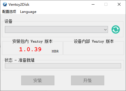 【电脑软件】U盘启动制作Ventoy v1.0.96-软件分享社区-猜你喜欢-思幻小世界