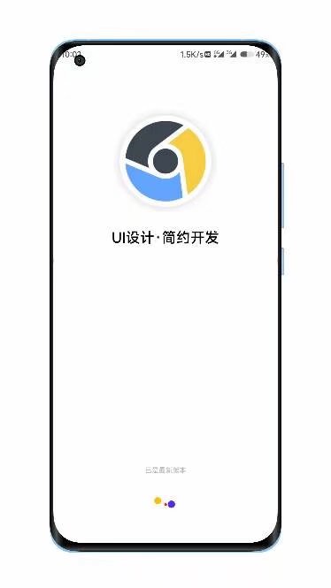 WebNex编辑器-软件分享社区-猜你喜欢-思幻小世界